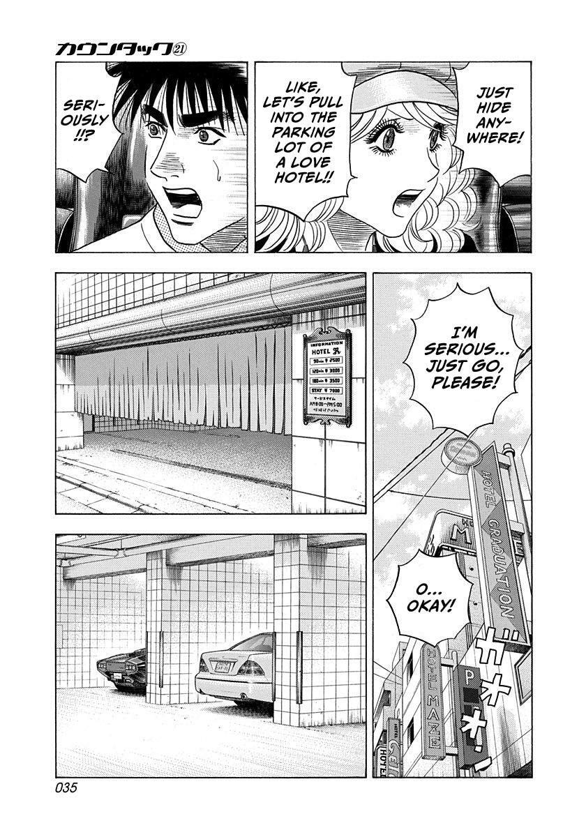 Read Countach chapter 203 image 13 on Lezhin