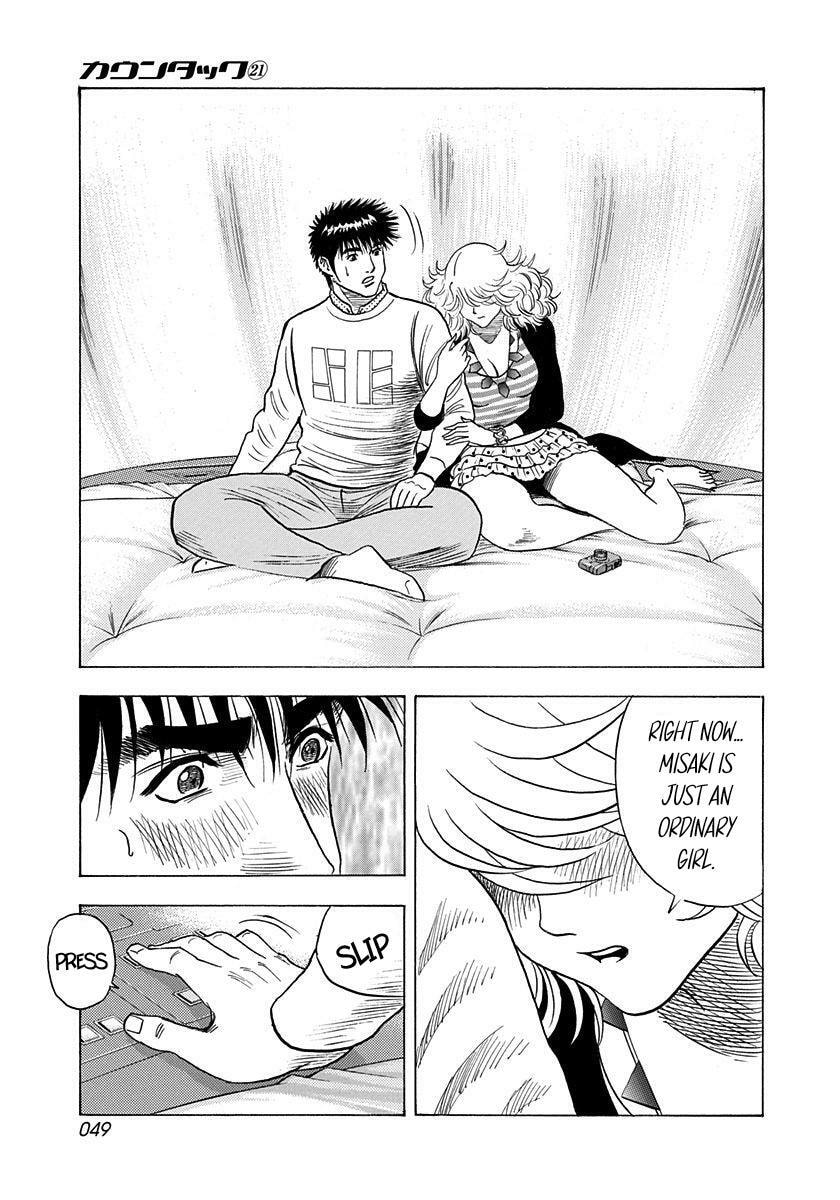 Read Countach chapter 204 image 10 on Lezhin