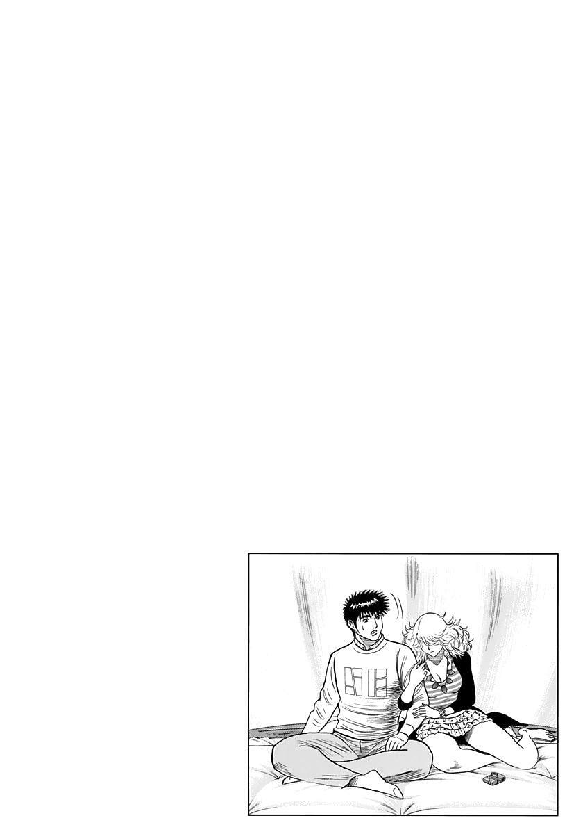 Read Countach chapter 204 image 17 on Lezhin