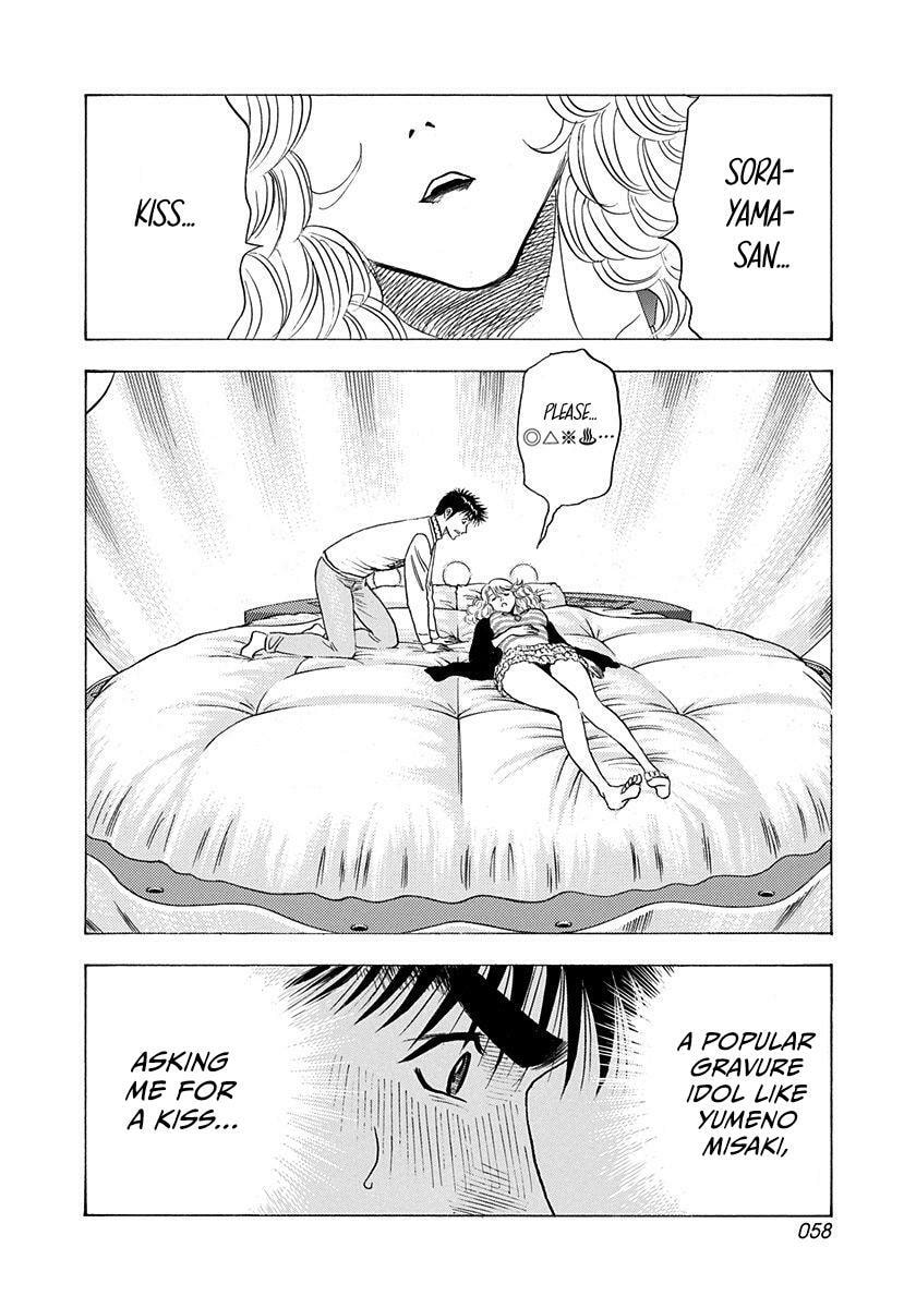 Read Countach chapter 205 image 1 on Lezhin