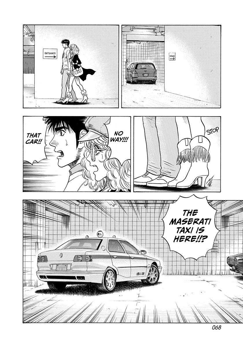 Read Countach chapter 205 image 11 on Lezhin