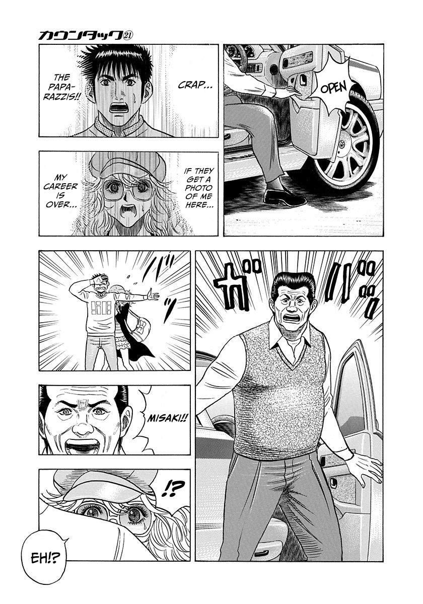 Read Countach chapter 205 image 12 on Lezhin