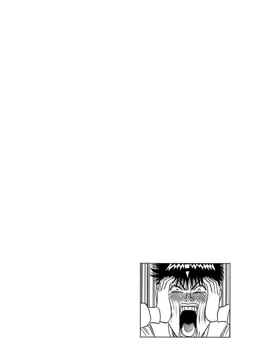 Read Countach chapter 205 image 17 on Lezhin