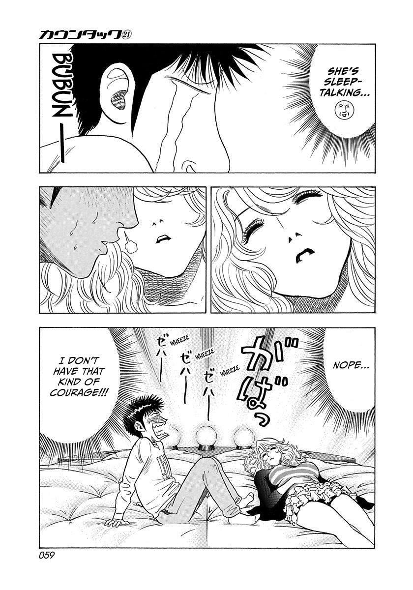 Read Countach chapter 205 image 2 on Lezhin