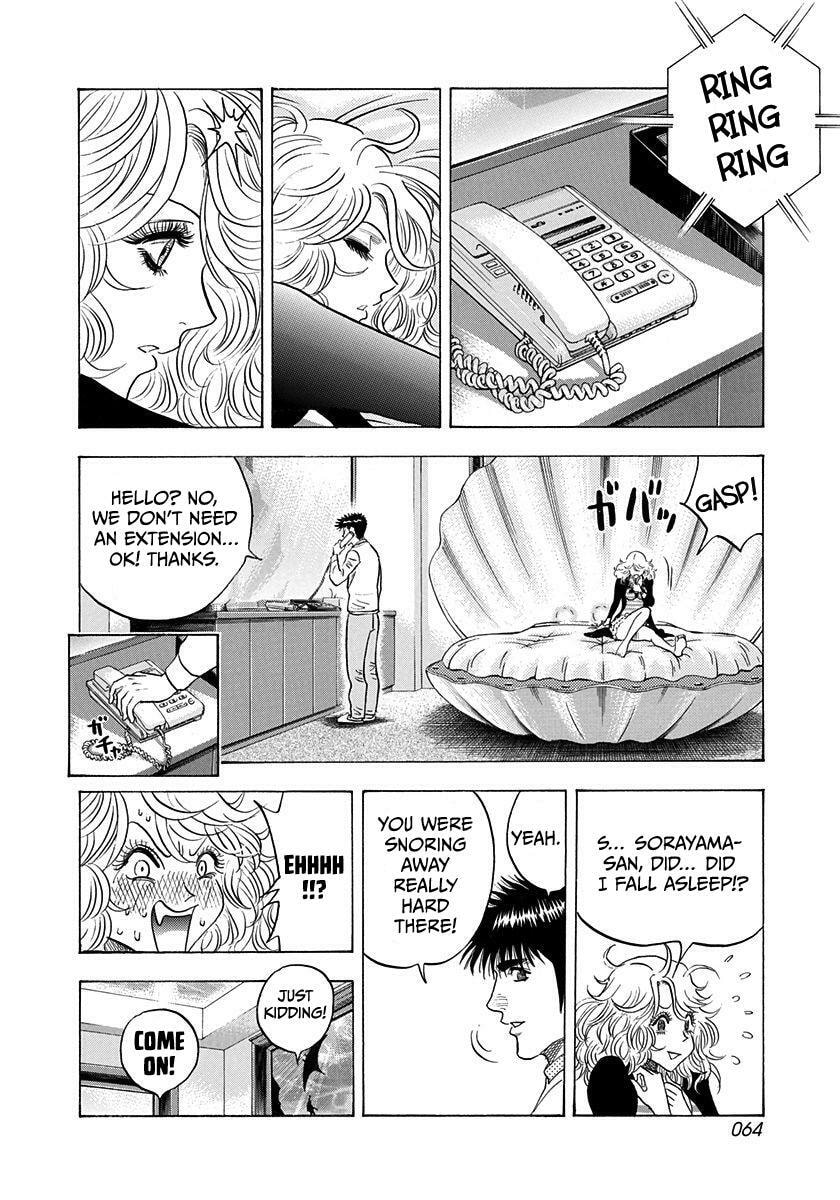 Read Countach chapter 205 image 7 on Lezhin