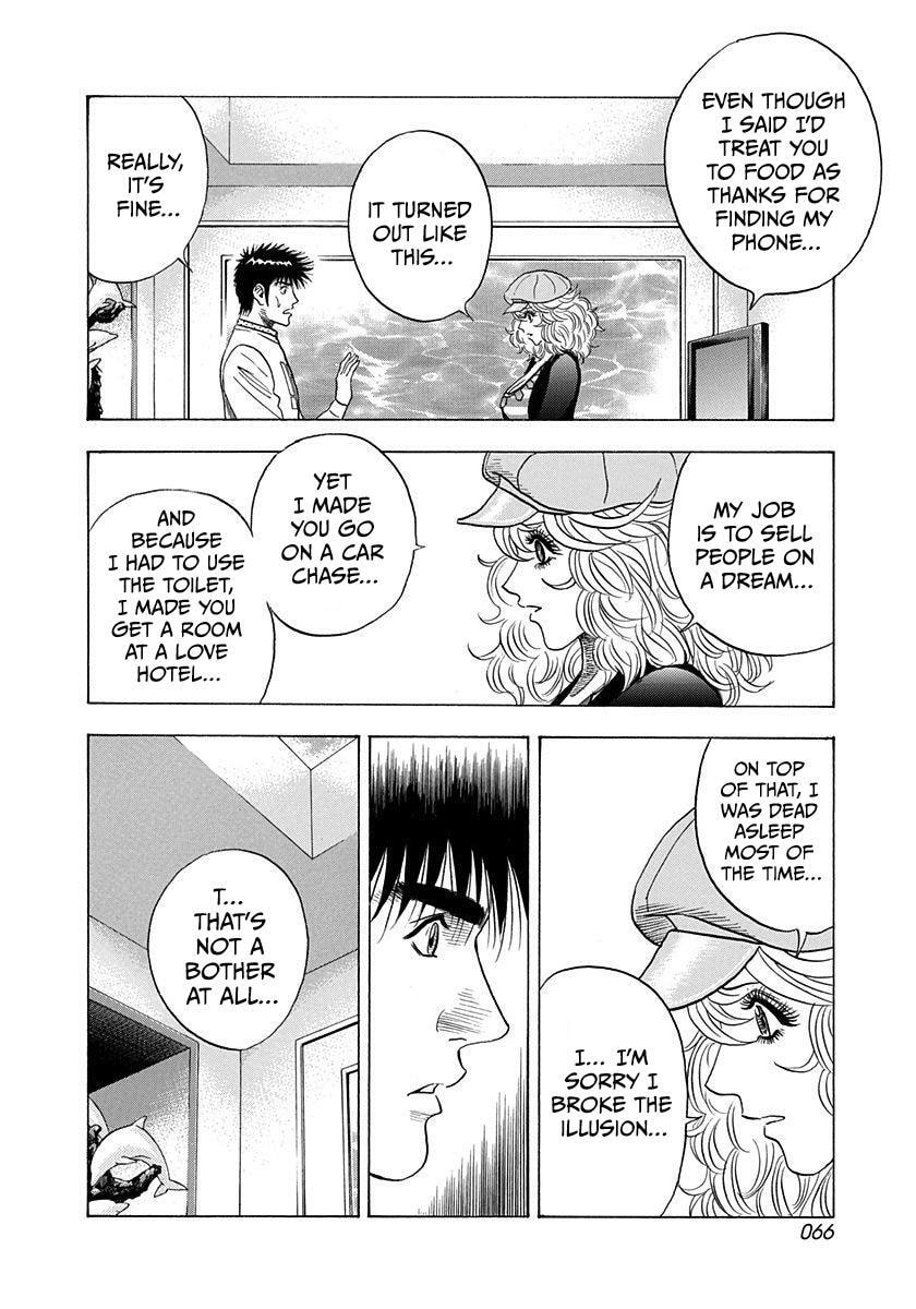 Read Countach chapter 205 image 9 on Lezhin