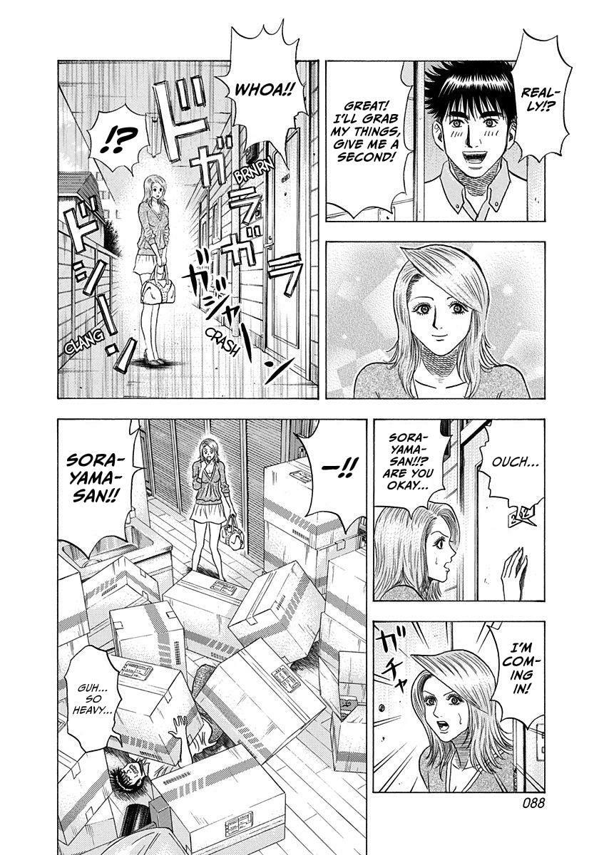 Read Countach chapter 206 image 12 on Lezhin