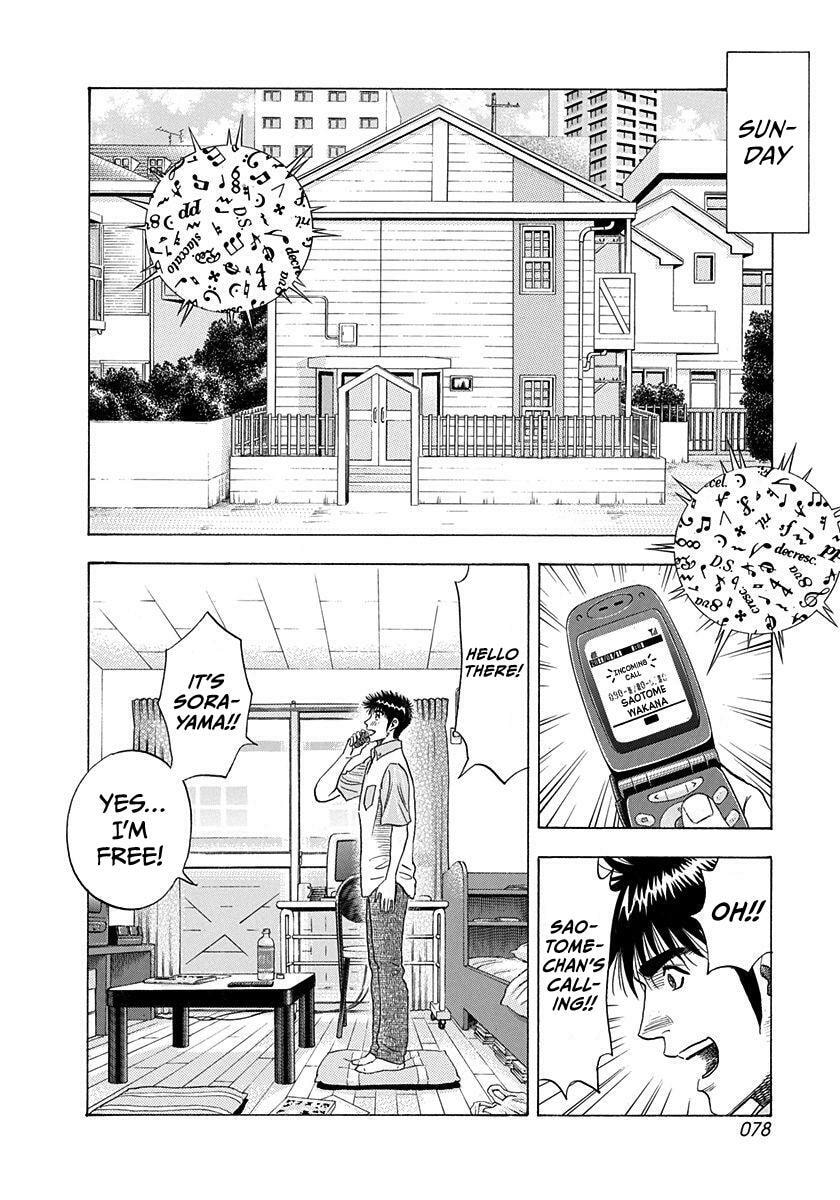 Read Countach chapter 206 image 2 on Lezhin