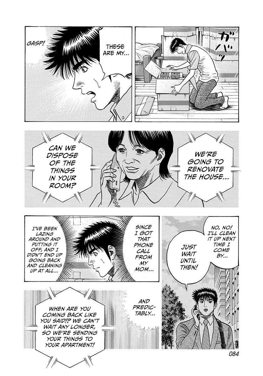 Read Countach chapter 206 image 8 on Lezhin