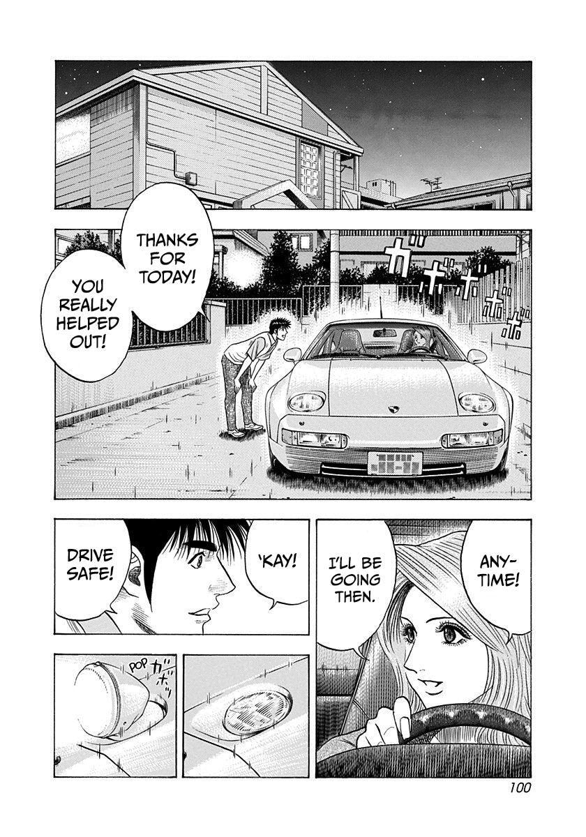 Read Countach chapter 207 image 7 on Lezhin