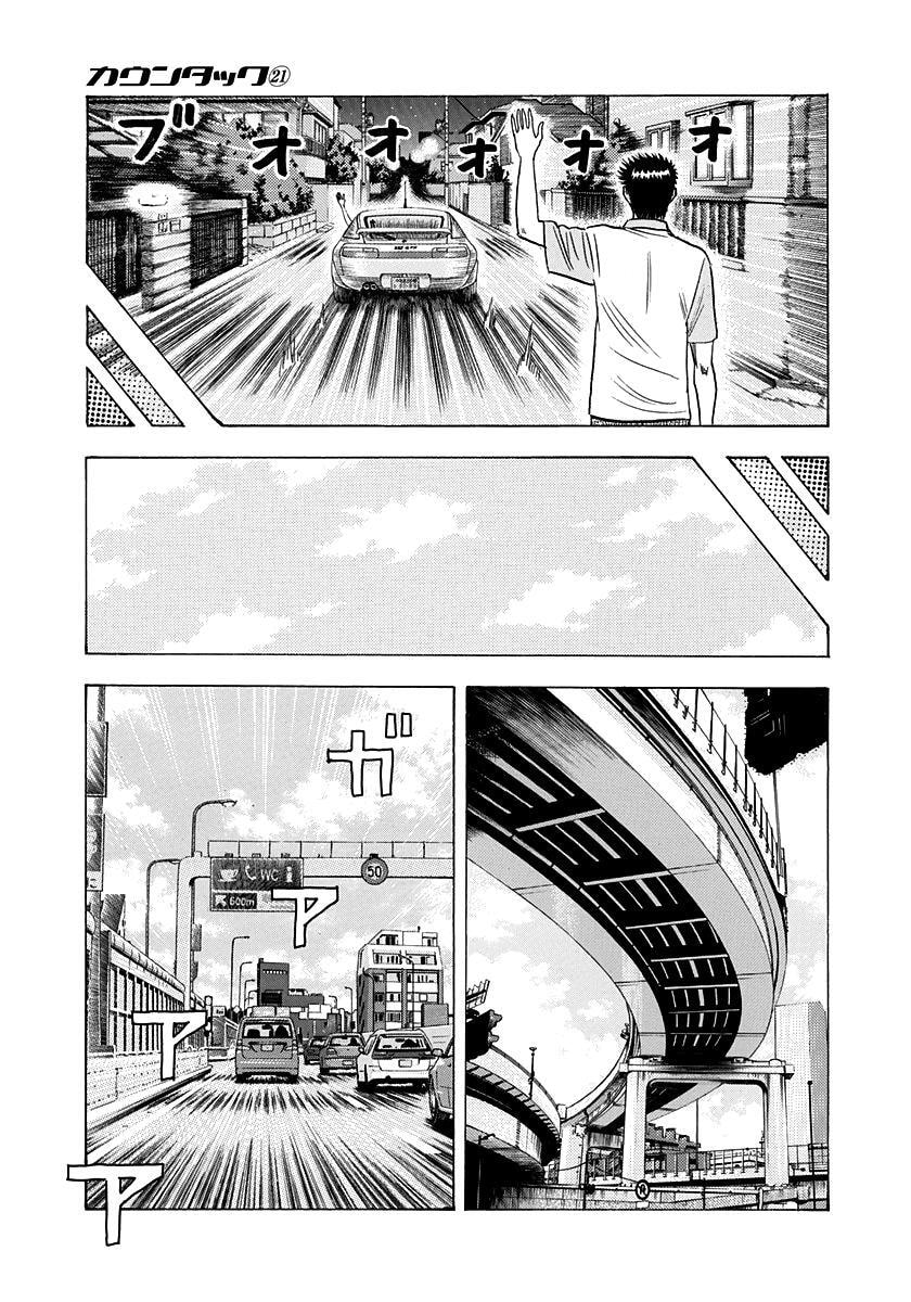 Read Countach chapter 207 image 8 on Lezhin