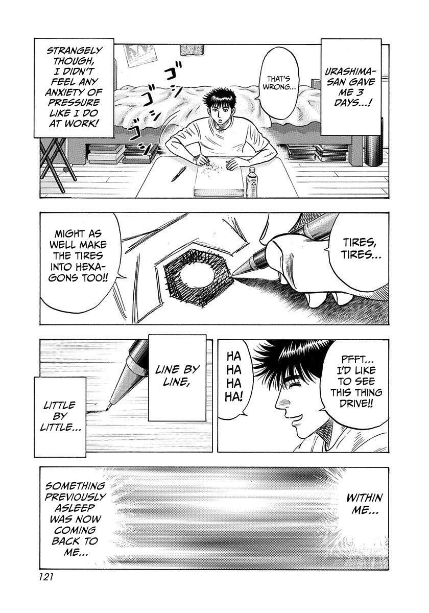 Read Countach chapter 208 image 10 on Lezhin
