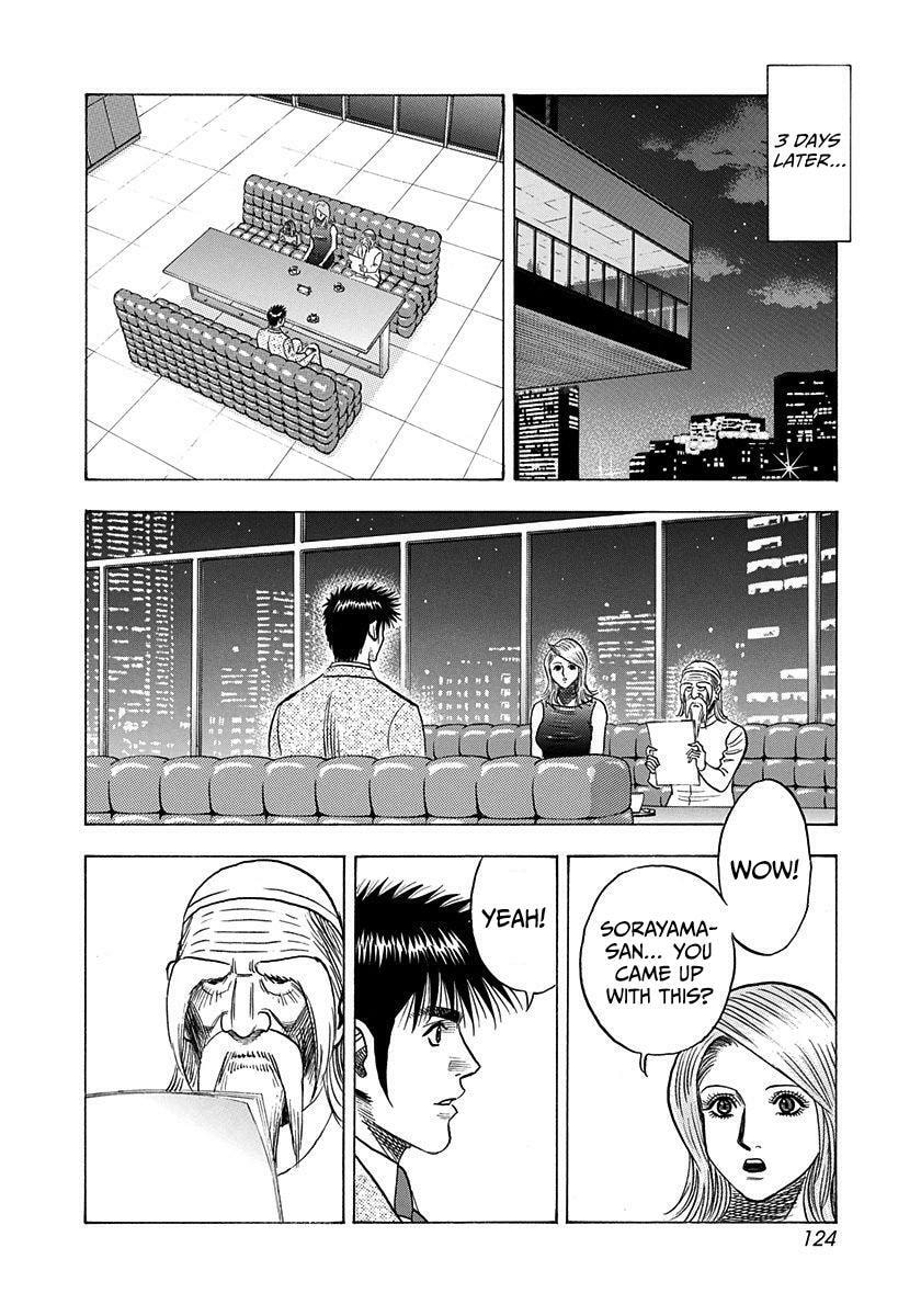 Read Countach chapter 208 image 12 on Lezhin