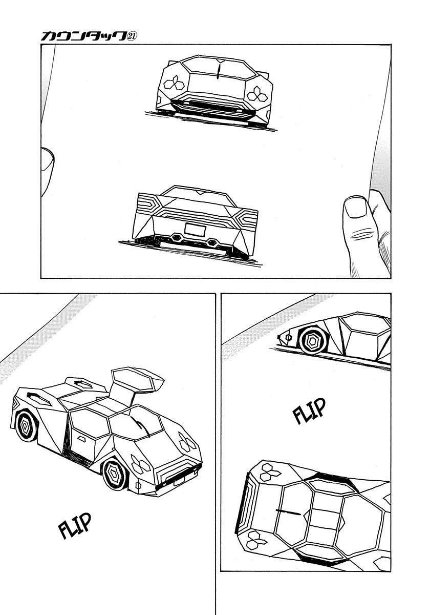 Read Countach chapter 208 image 13 on Lezhin
