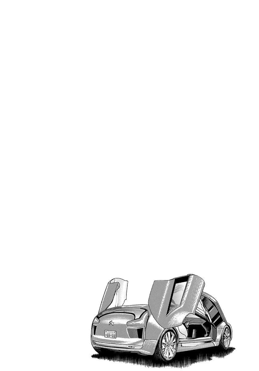 Read Countach chapter 208 image 16 on Lezhin