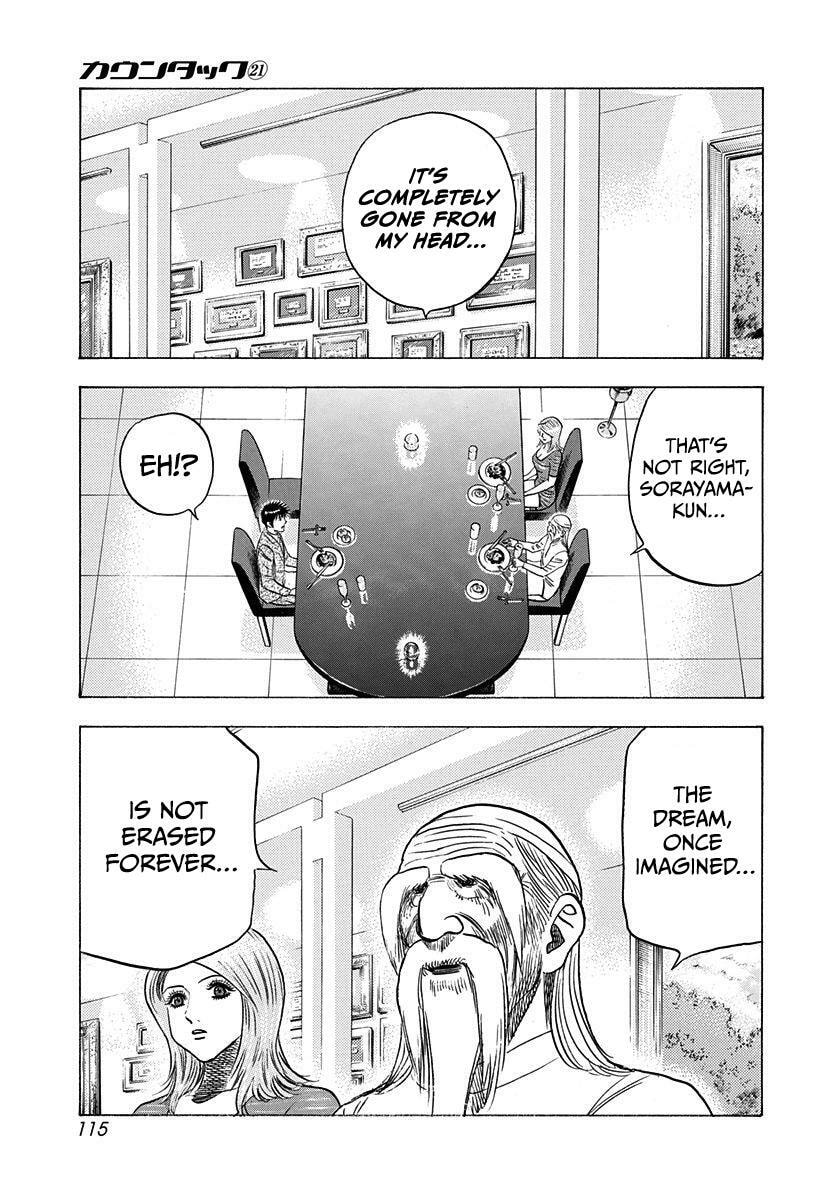 Read Countach chapter 208 image 4 on Lezhin
