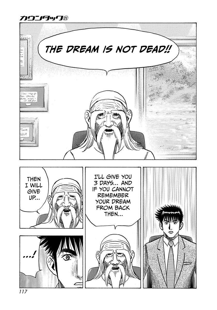Read Countach chapter 208 image 6 on Lezhin