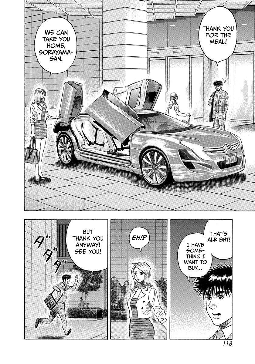Read Countach chapter 208 image 7 on Lezhin