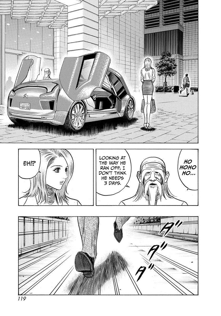 Read Countach chapter 208 image 8 on Lezhin