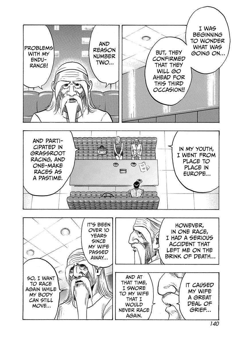 Read Countach chapter 209 image 11 on Lezhin
