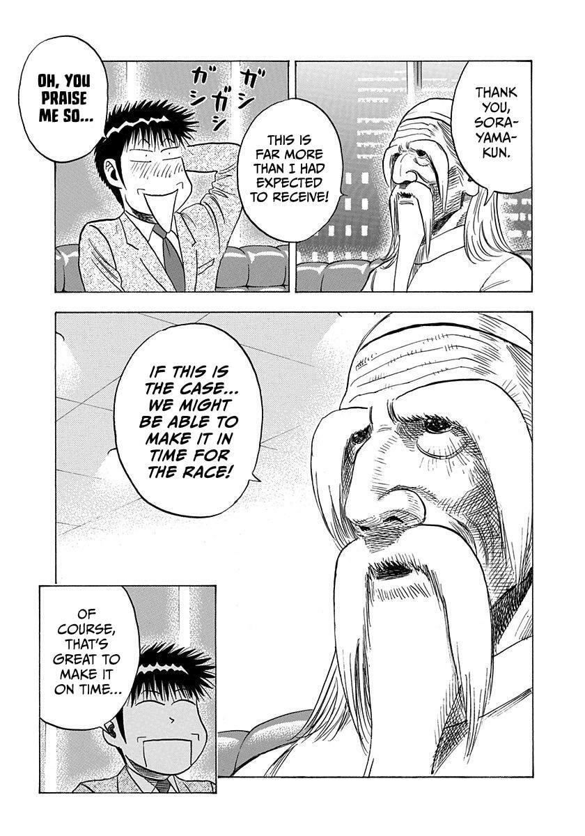 Read Countach chapter 209 image 6 on Lezhin