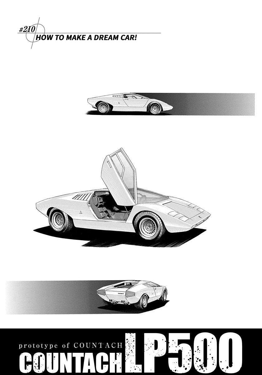 Read Countach chapter 210 image 0 on Lezhin