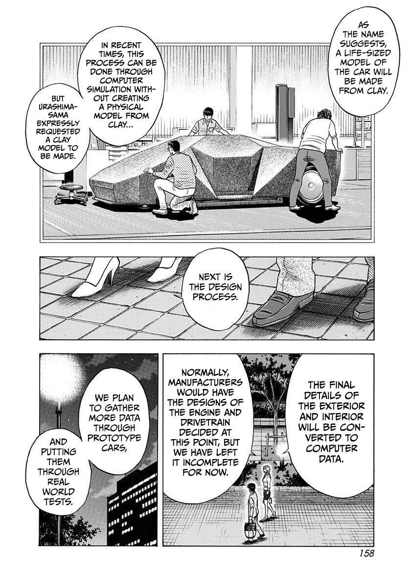 Read Countach chapter 210 image 11 on Lezhin