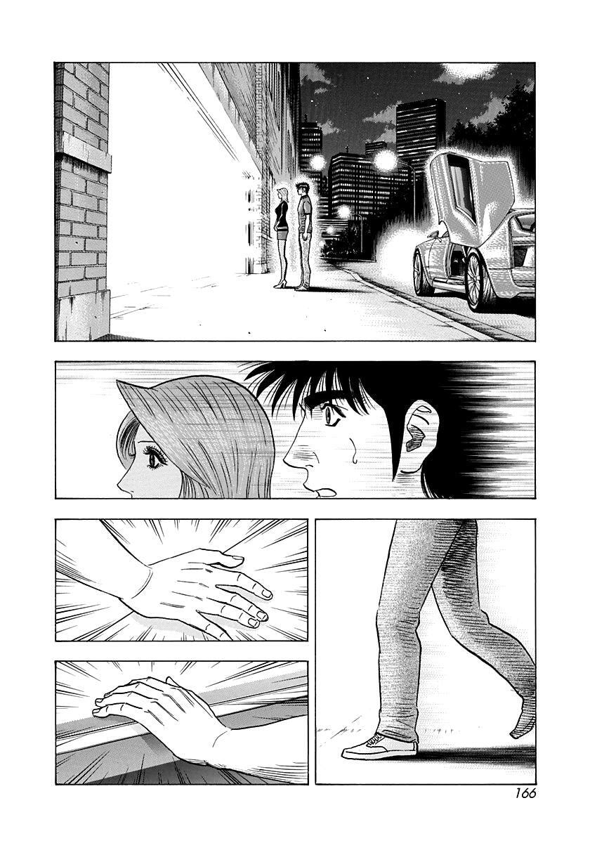 Read Countach chapter 211 image 1 on Lezhin