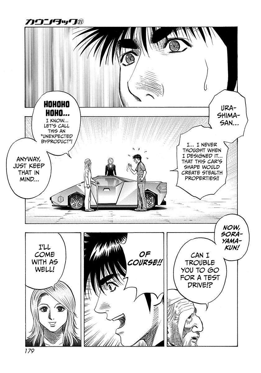 Read Countach chapter 211 image 14 on Lezhin