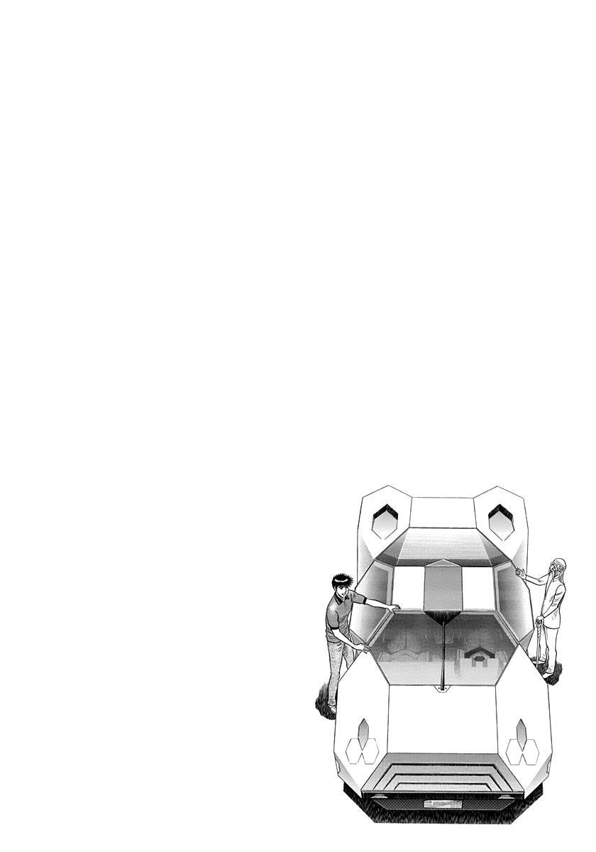 Read Countach chapter 211 image 16 on Lezhin