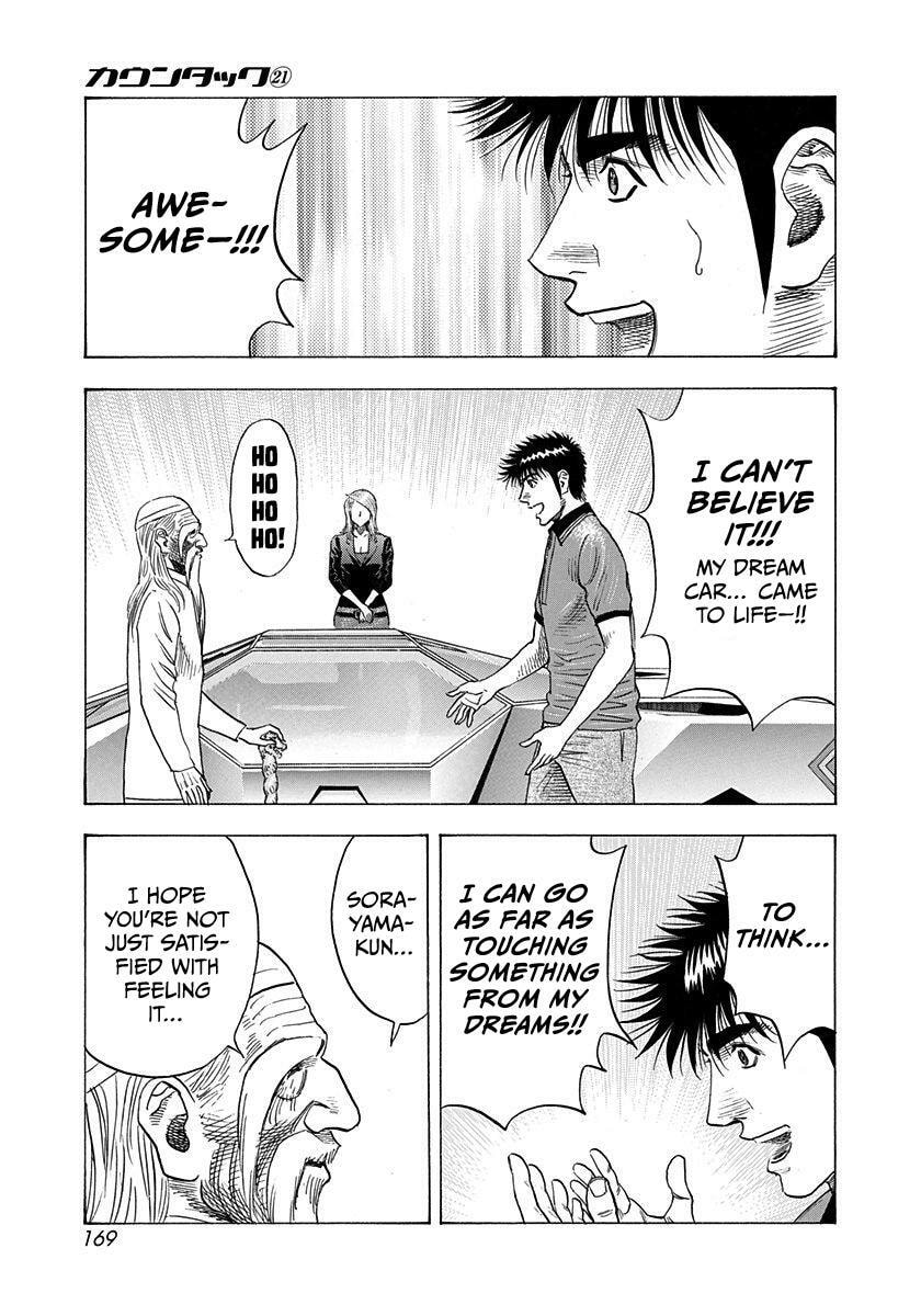 Read Countach chapter 211 image 4 on Lezhin