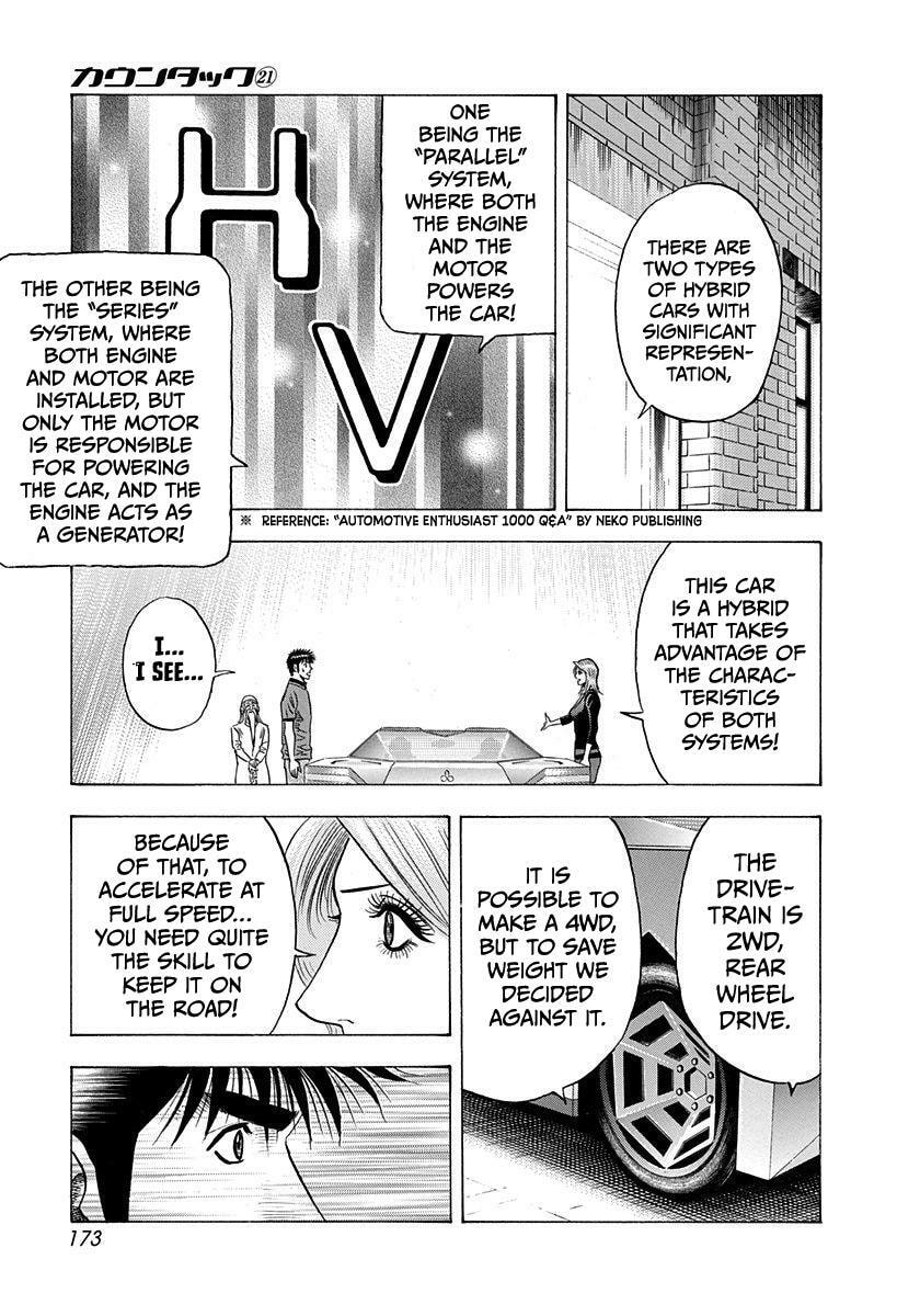 Read Countach chapter 211 image 8 on Lezhin