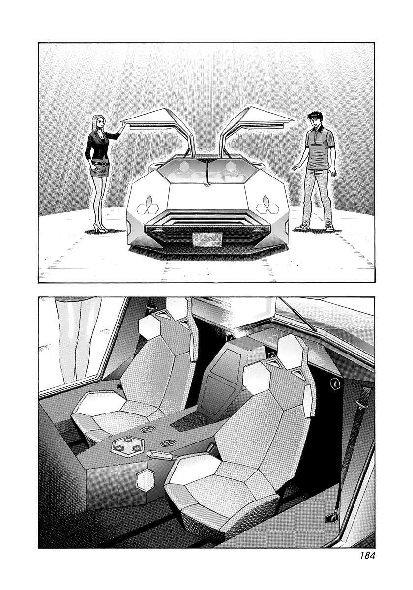 Read Countach chapter 212 image 1 on Lezhin