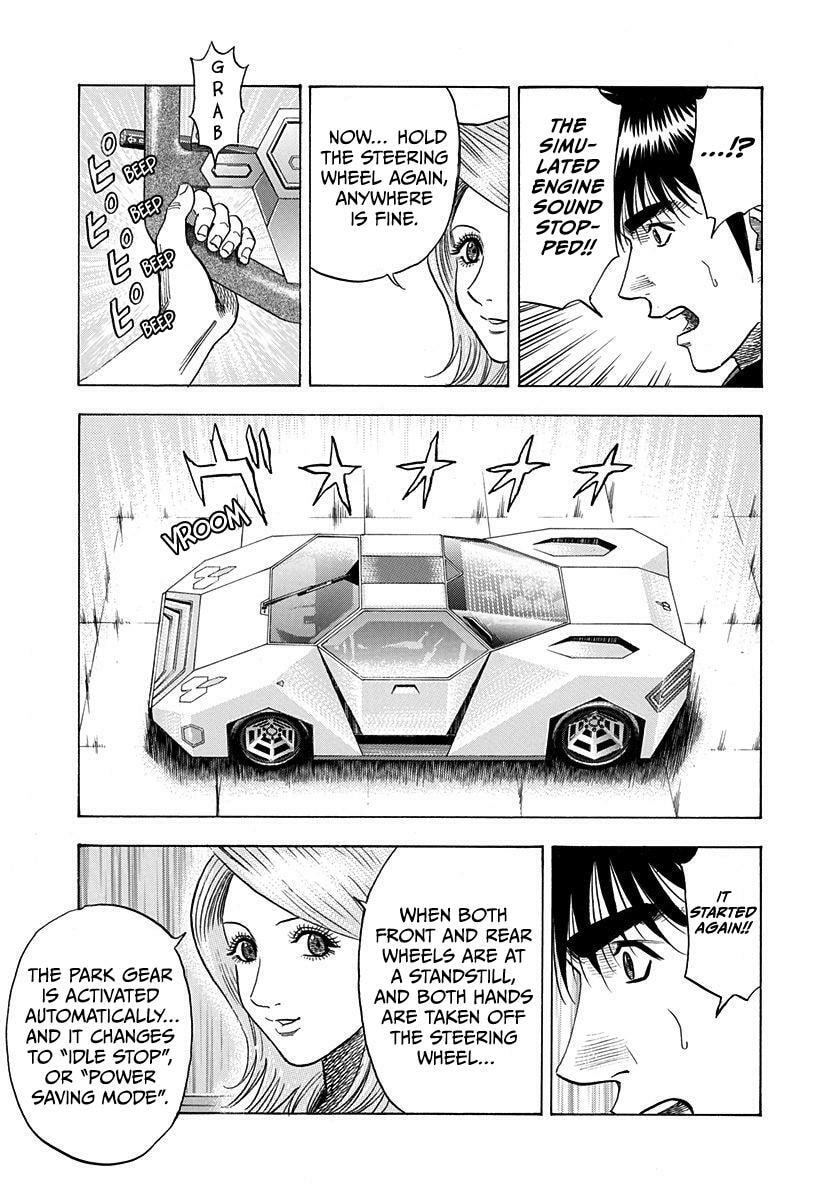 Read Countach chapter 212 image 10 on Lezhin