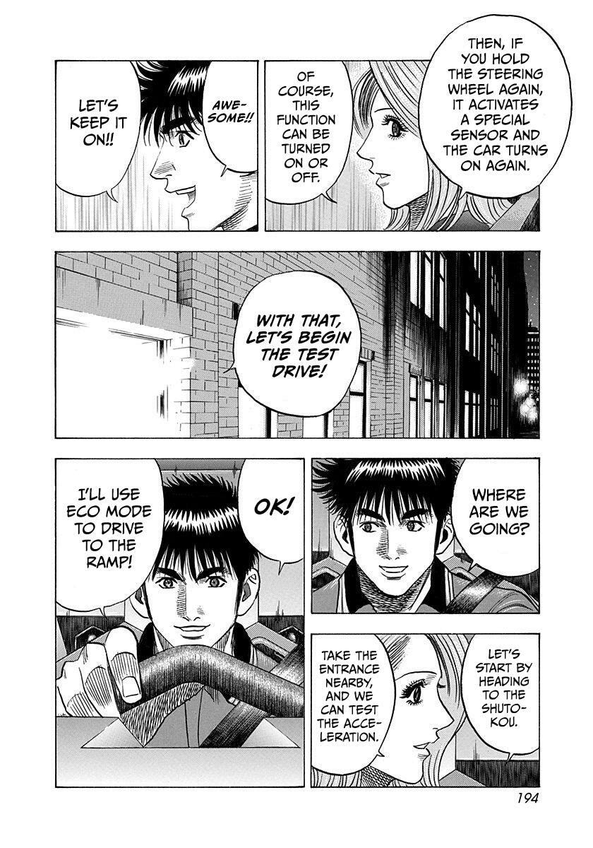 Read Countach chapter 212 image 11 on Lezhin