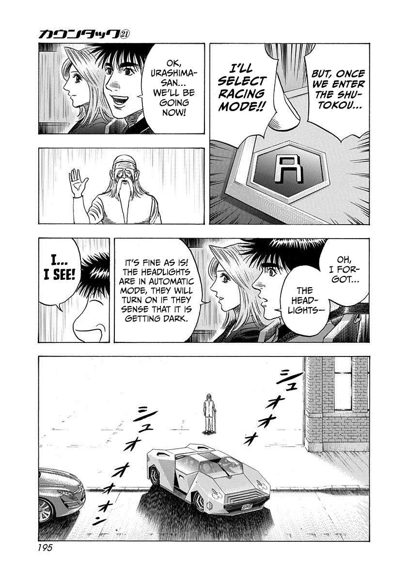 Read Countach chapter 212 image 12 on Lezhin