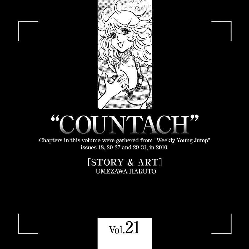 Read Countach chapter 212 image 17 on Lezhin