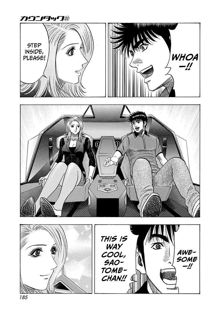 Read Countach chapter 212 image 2 on Lezhin