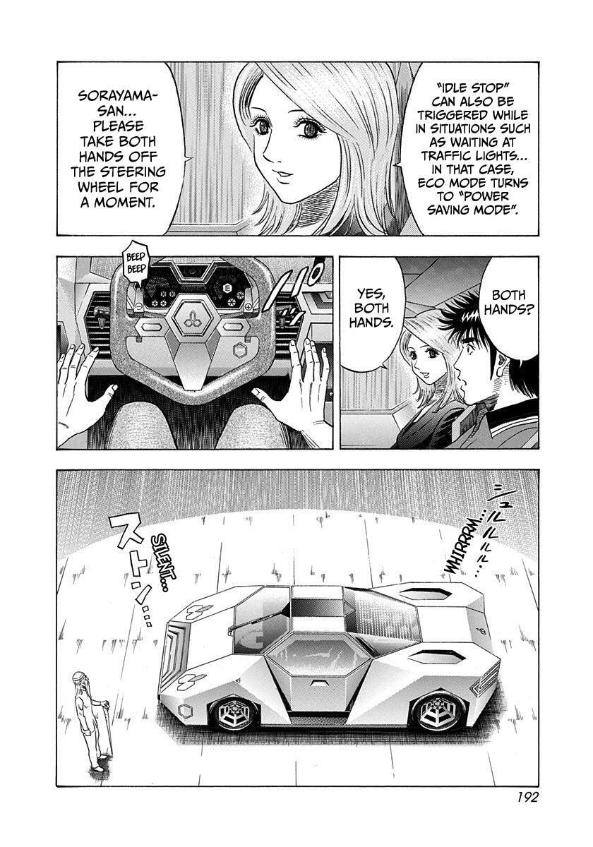 Read Countach chapter 212 image 9 on Lezhin