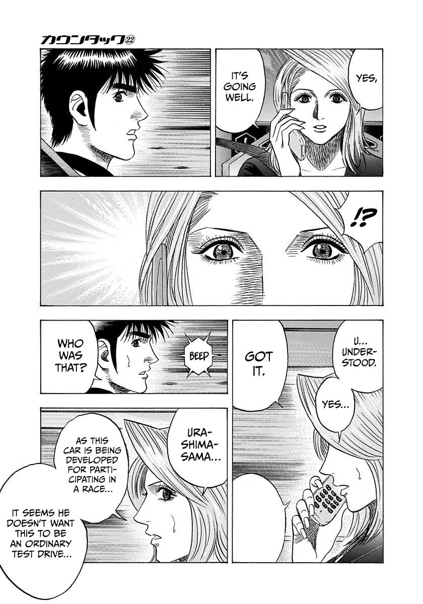 Read Countach chapter 213 image 10 on Lezhin