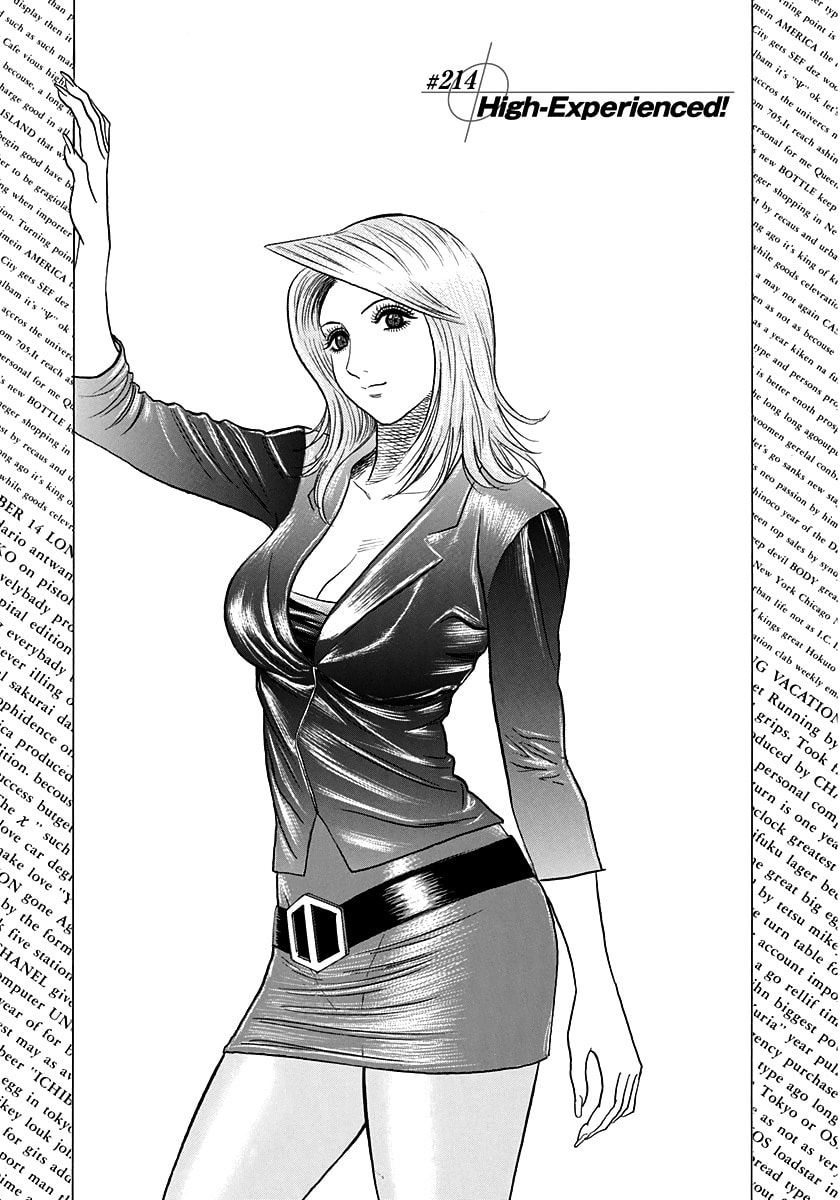 Read Countach chapter 214 image 0 on Lezhin
