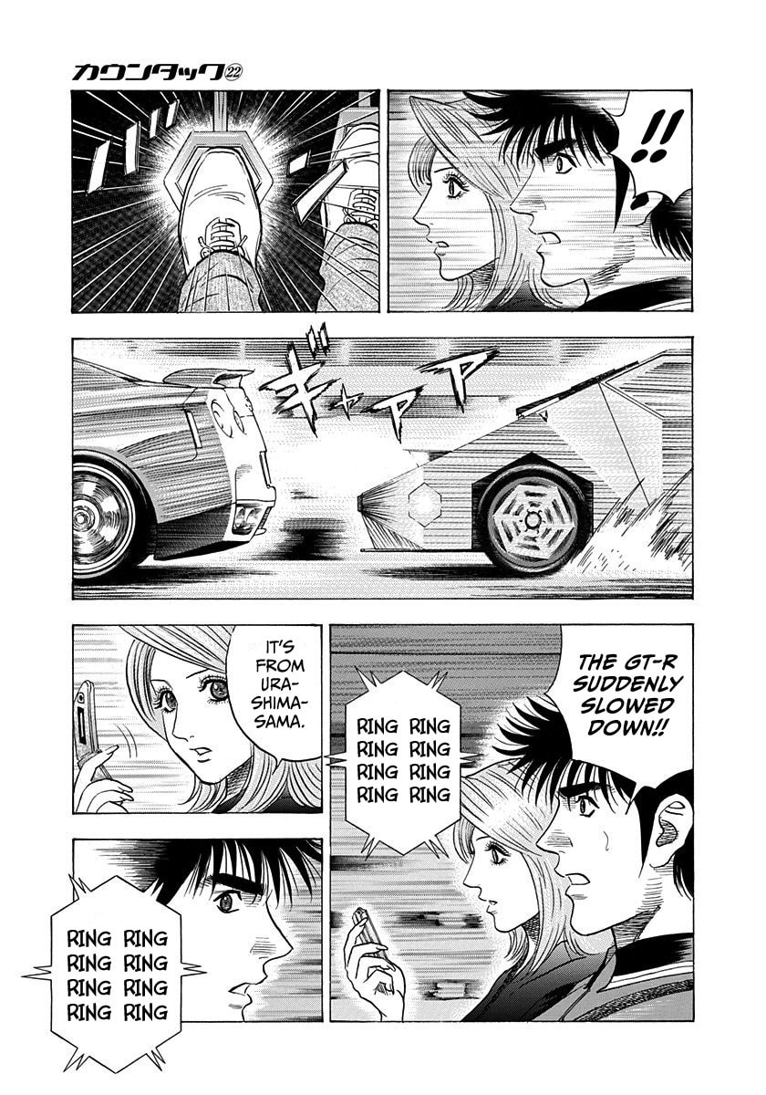 Read Countach chapter 214 image 5 on Lezhin