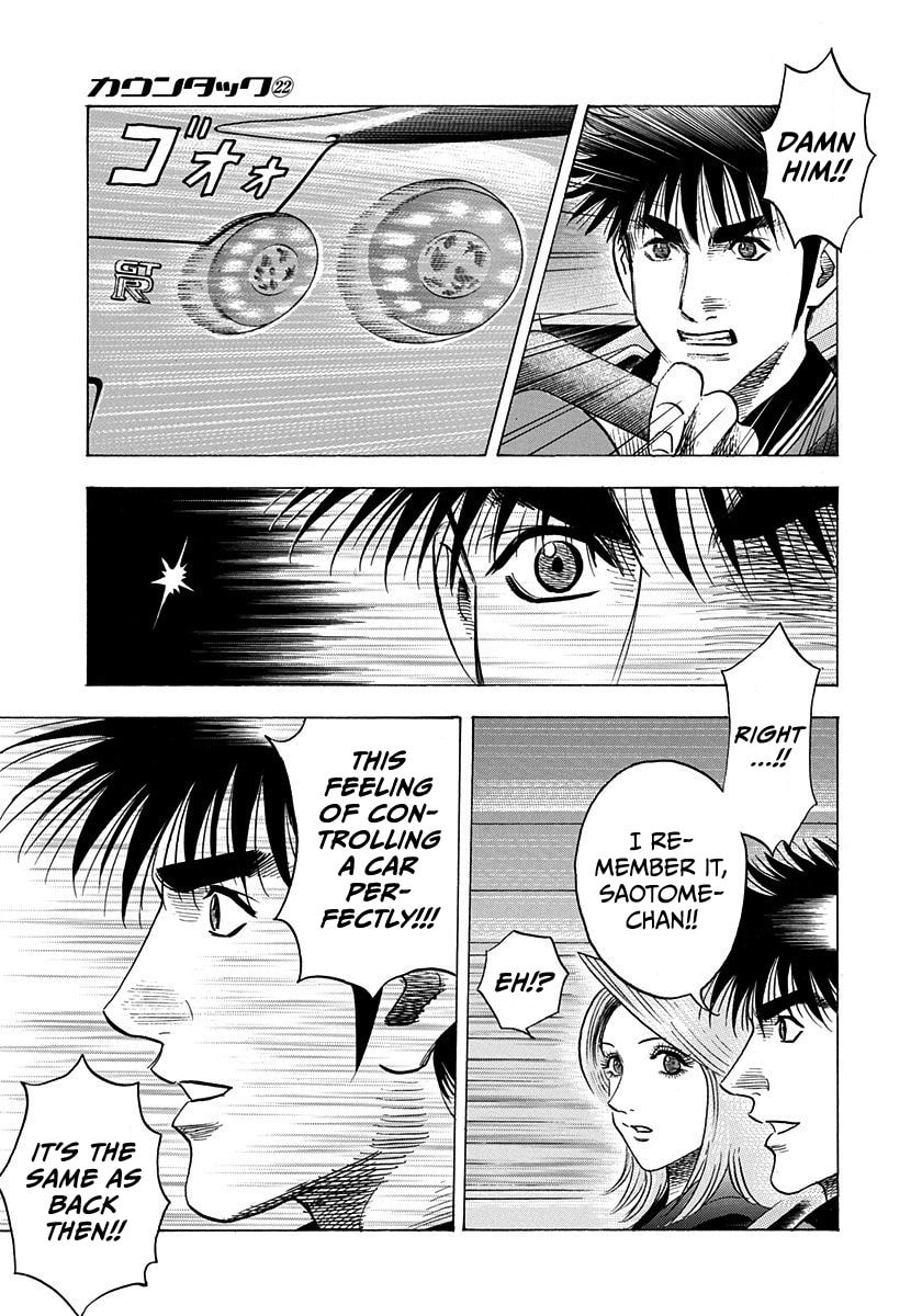 Read Countach chapter 215 image 7 on Lezhin