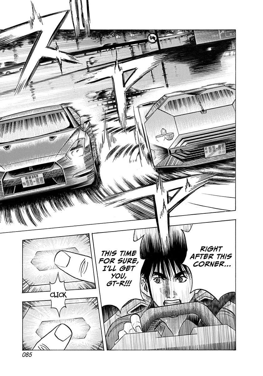 Read Countach chapter 217 image 7 on Lezhin