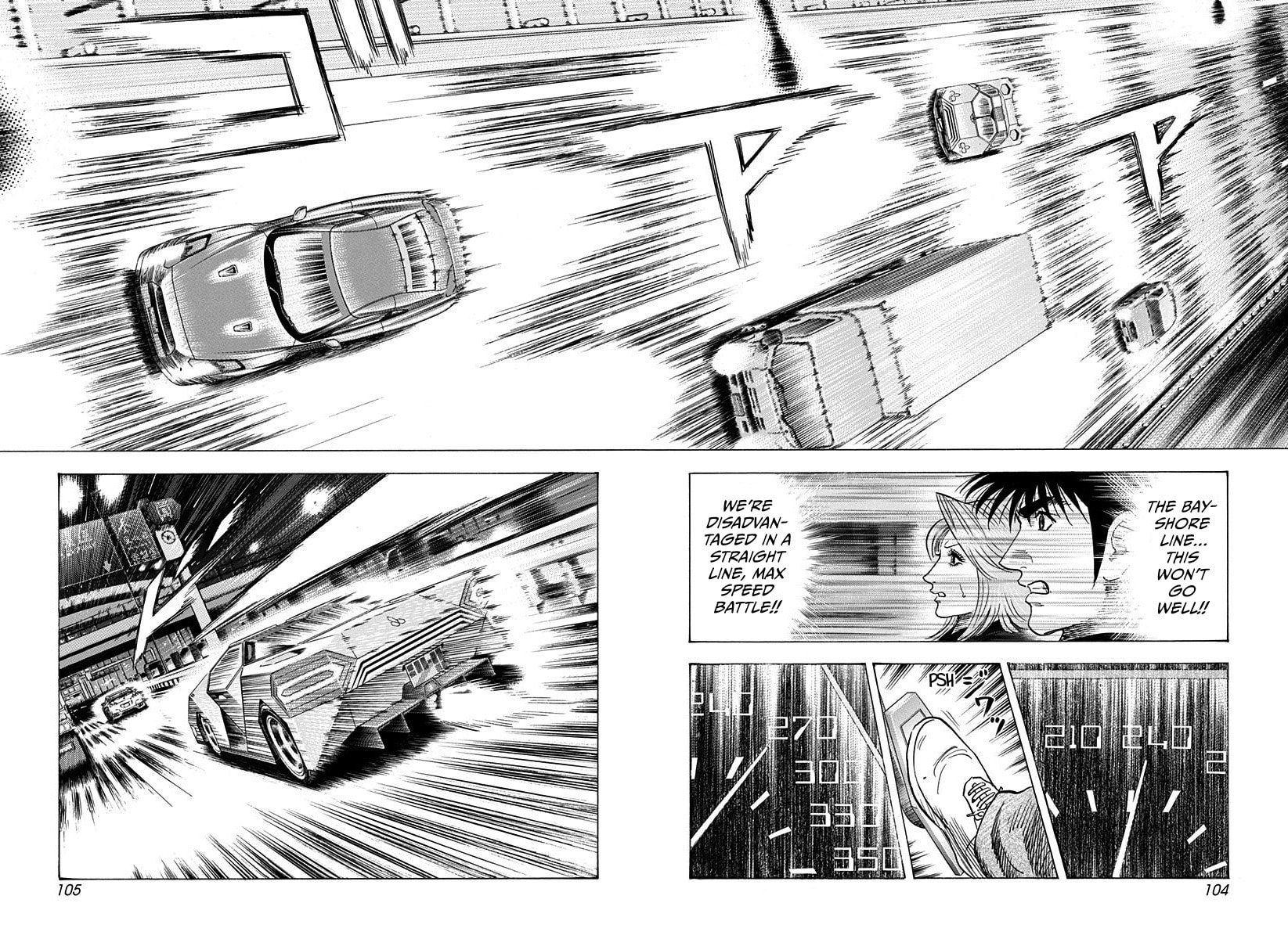 Read Countach chapter 218 image 9 on Lezhin
