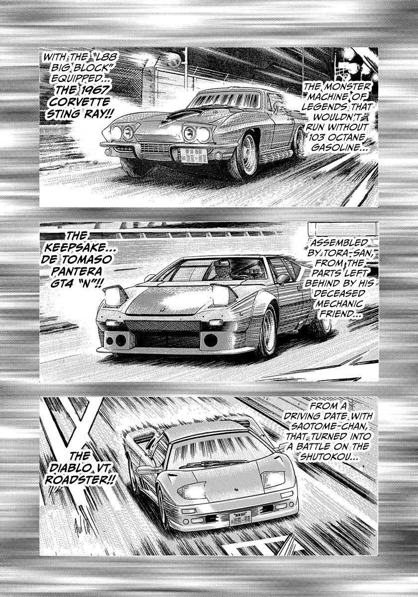 Read Countach chapter 219 image 9 on Lezhin