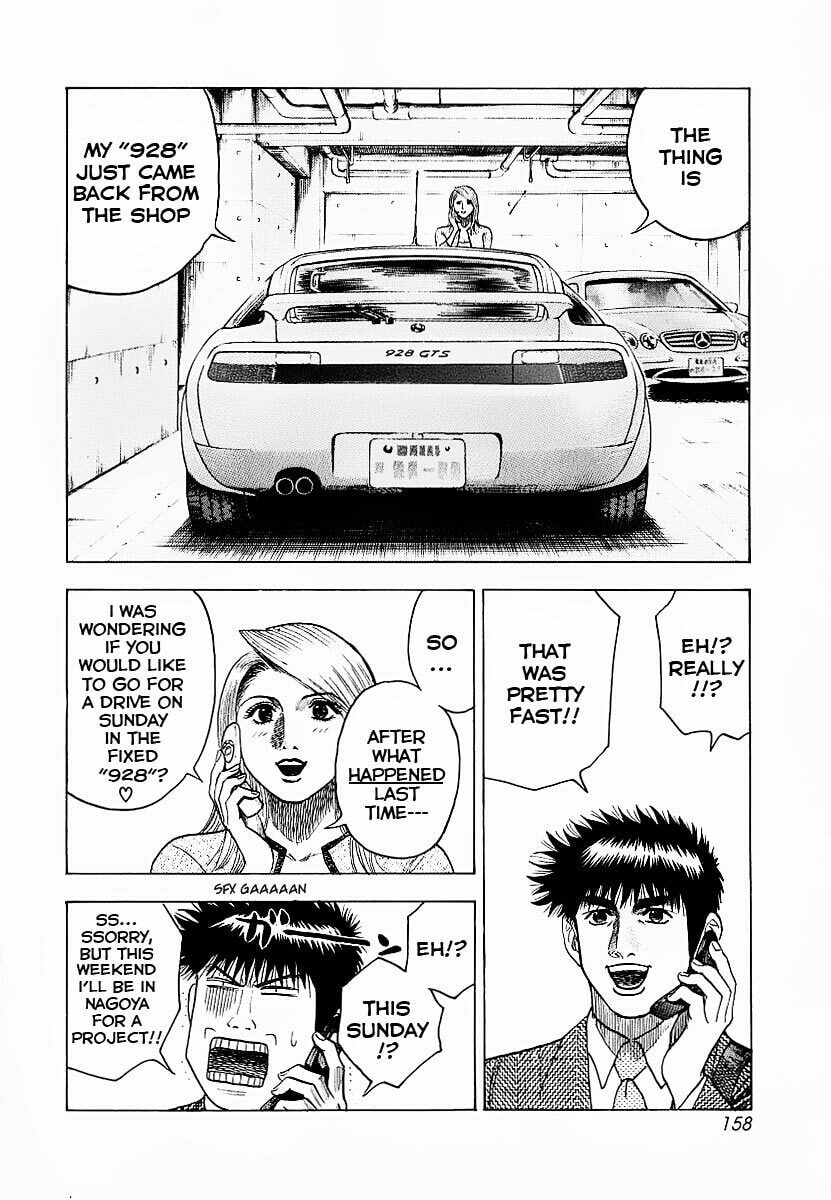 Read Countach chapter 22 image 11 on Lezhin