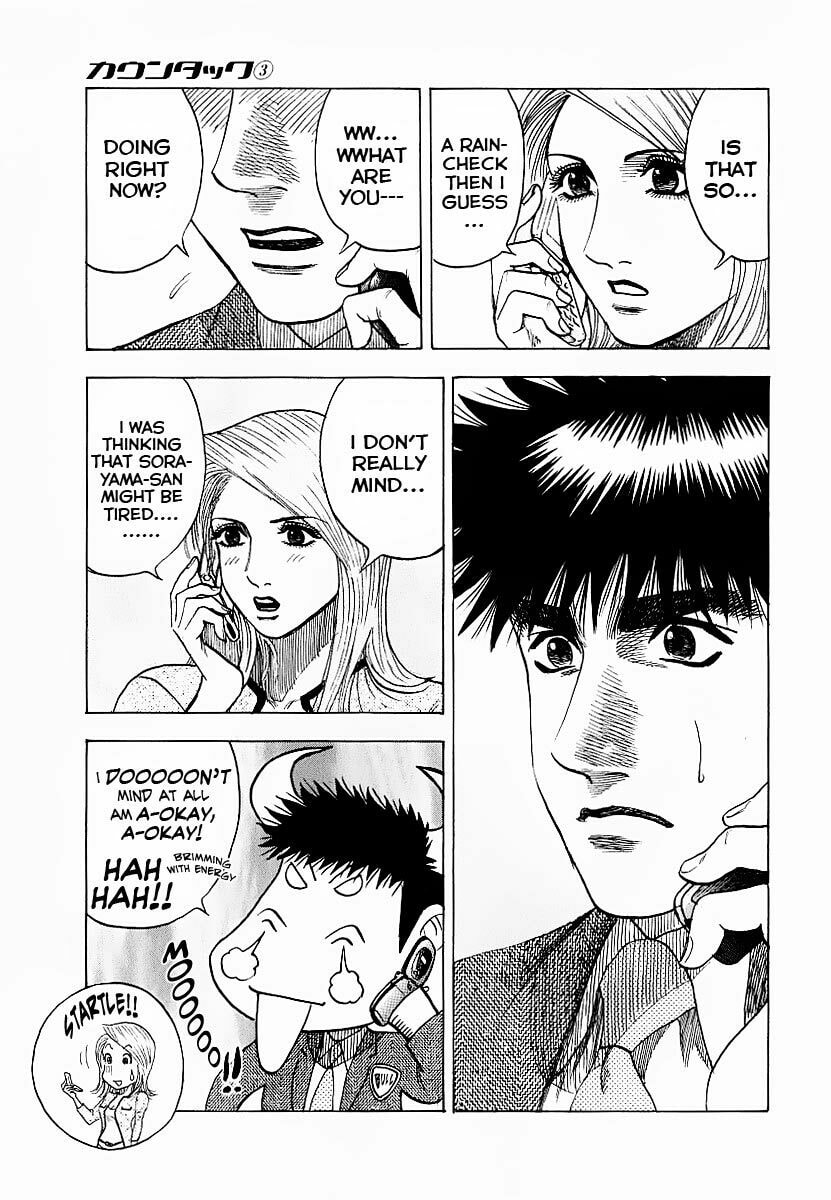 Read Countach chapter 22 image 12 on Lezhin