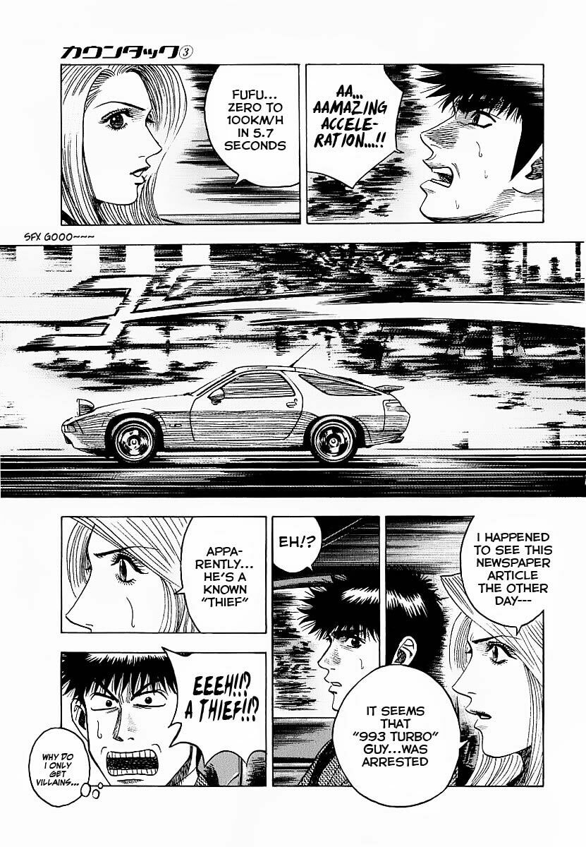 Read Countach chapter 22 image 14 on Lezhin