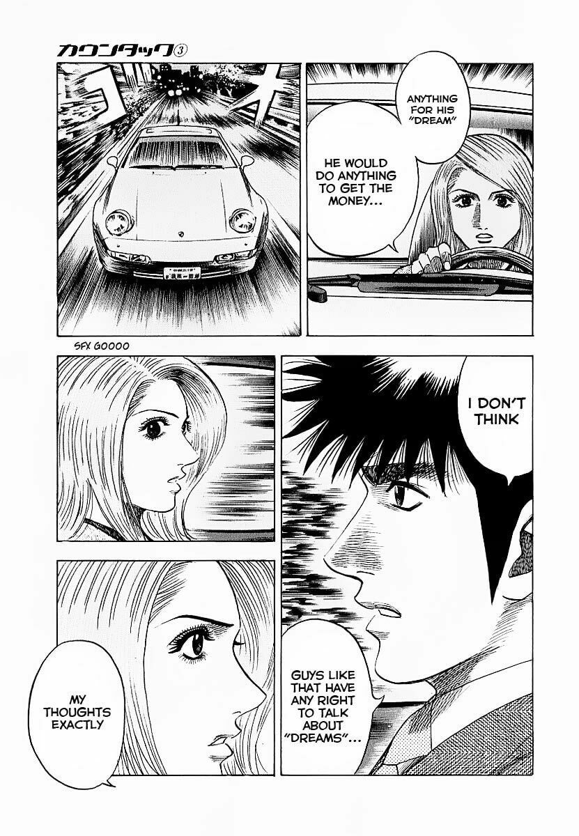 Read Countach chapter 22 image 16 on Lezhin